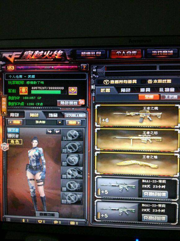 冠军序列 冠军序列