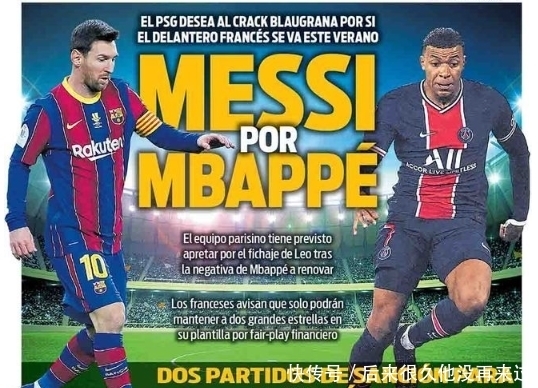 真正决定竞 真正决定竞